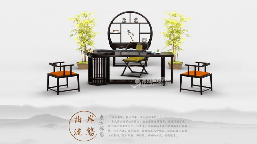 新中式 | 設計加入新創(chuàng)意，賦予產品更多文化因子。